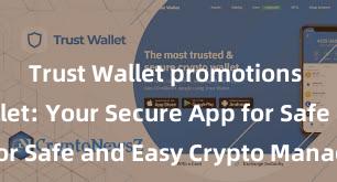 Trust Wallet promotions Trust Wallet: Your Secure App for Safe and Easy Crypto Management